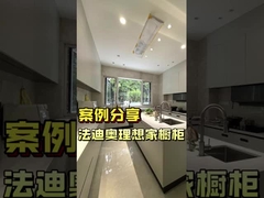 Φαρμακείο κουζίνας σε σχήμα U από ανοξείδωτο χάλυβα