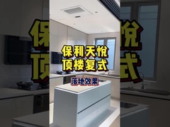 Σύγχρονη κουζίνα